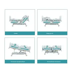 Medical 4-section bed with three electric drives Bed-07