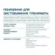 VRNOW – Система віртуальної реальності для реабілітації пацієнтів