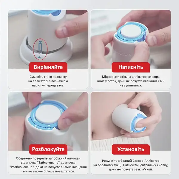 Сенсор безперервного моніторингу рівня глюкози CGM SINOCARE HEACO ICAN I3 купити