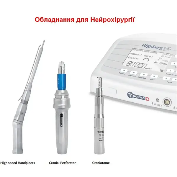 Мікромоторна система HighSurg 30 купити
