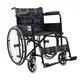Karadeniz Medical G100 wheelchair